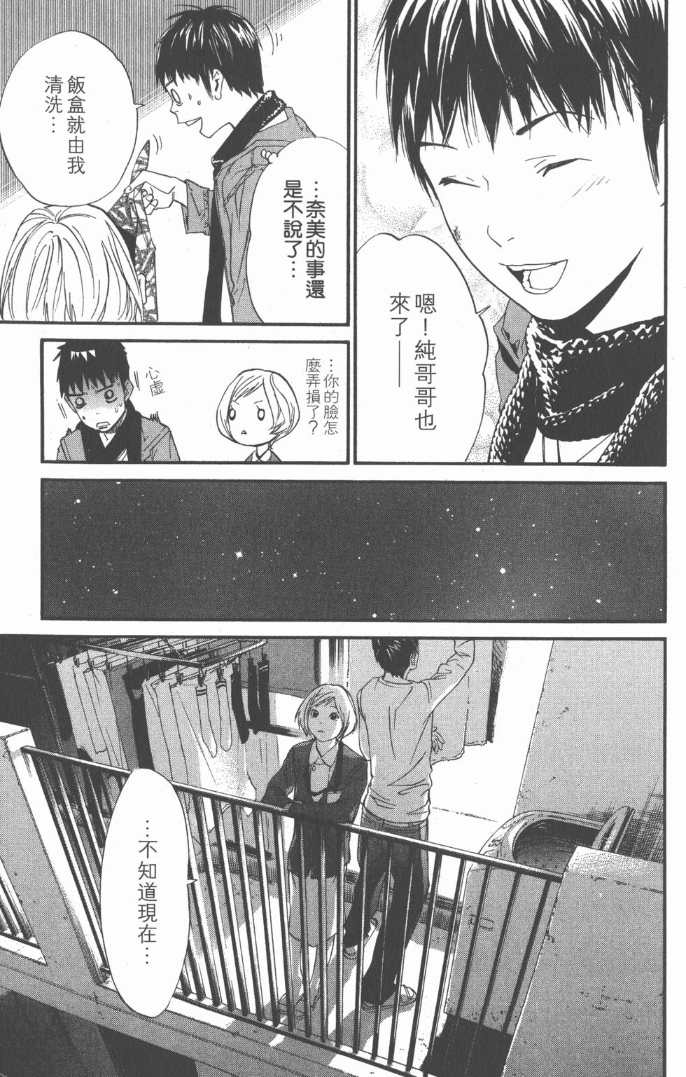 第181页