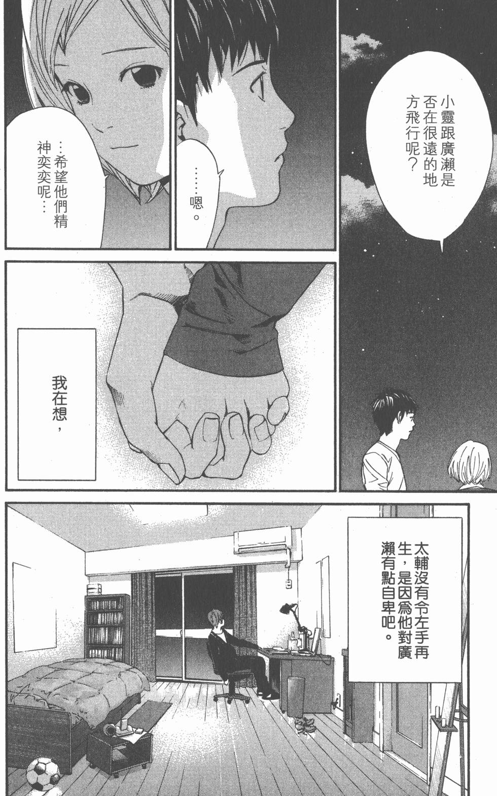第182页