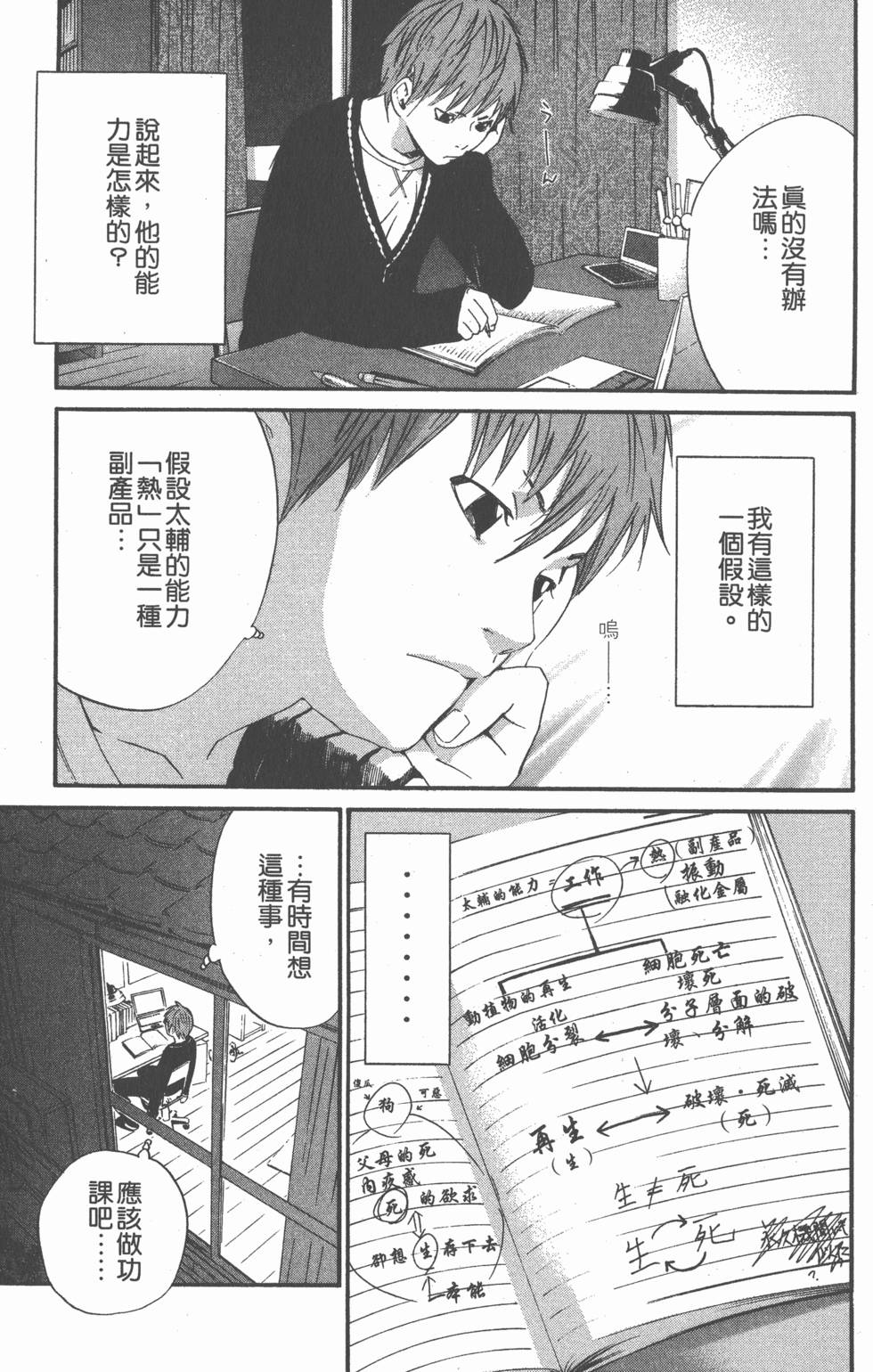 第183页