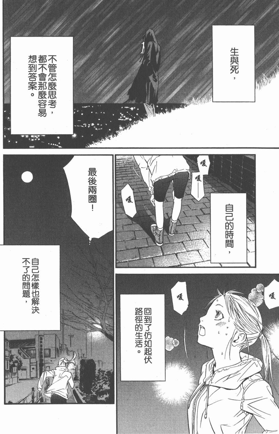第184页