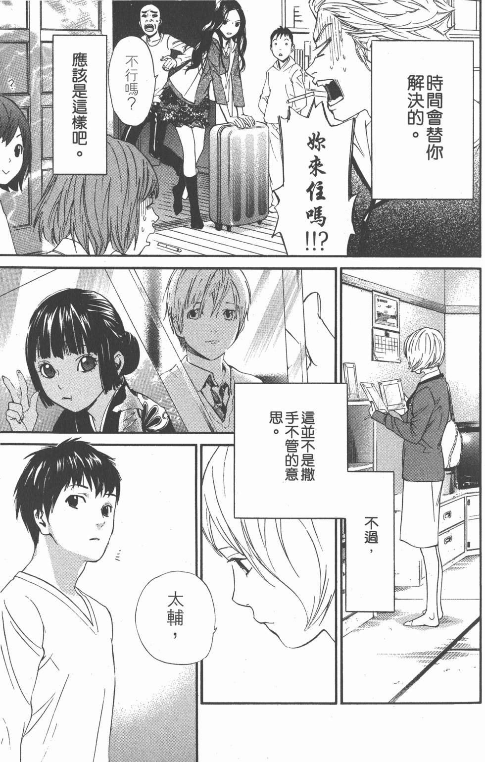 第185页