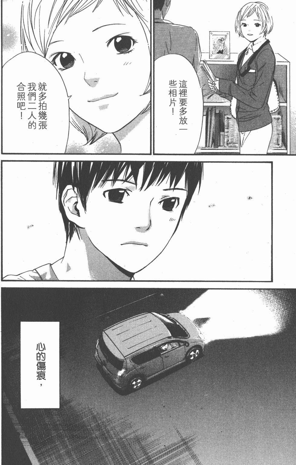 第186页