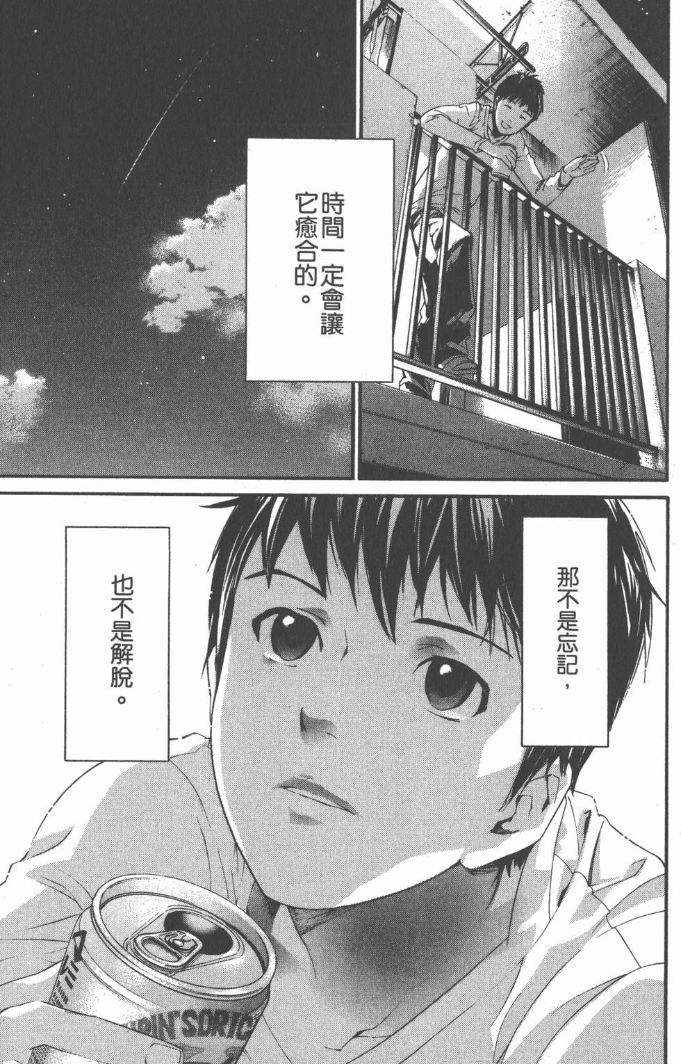 第187页