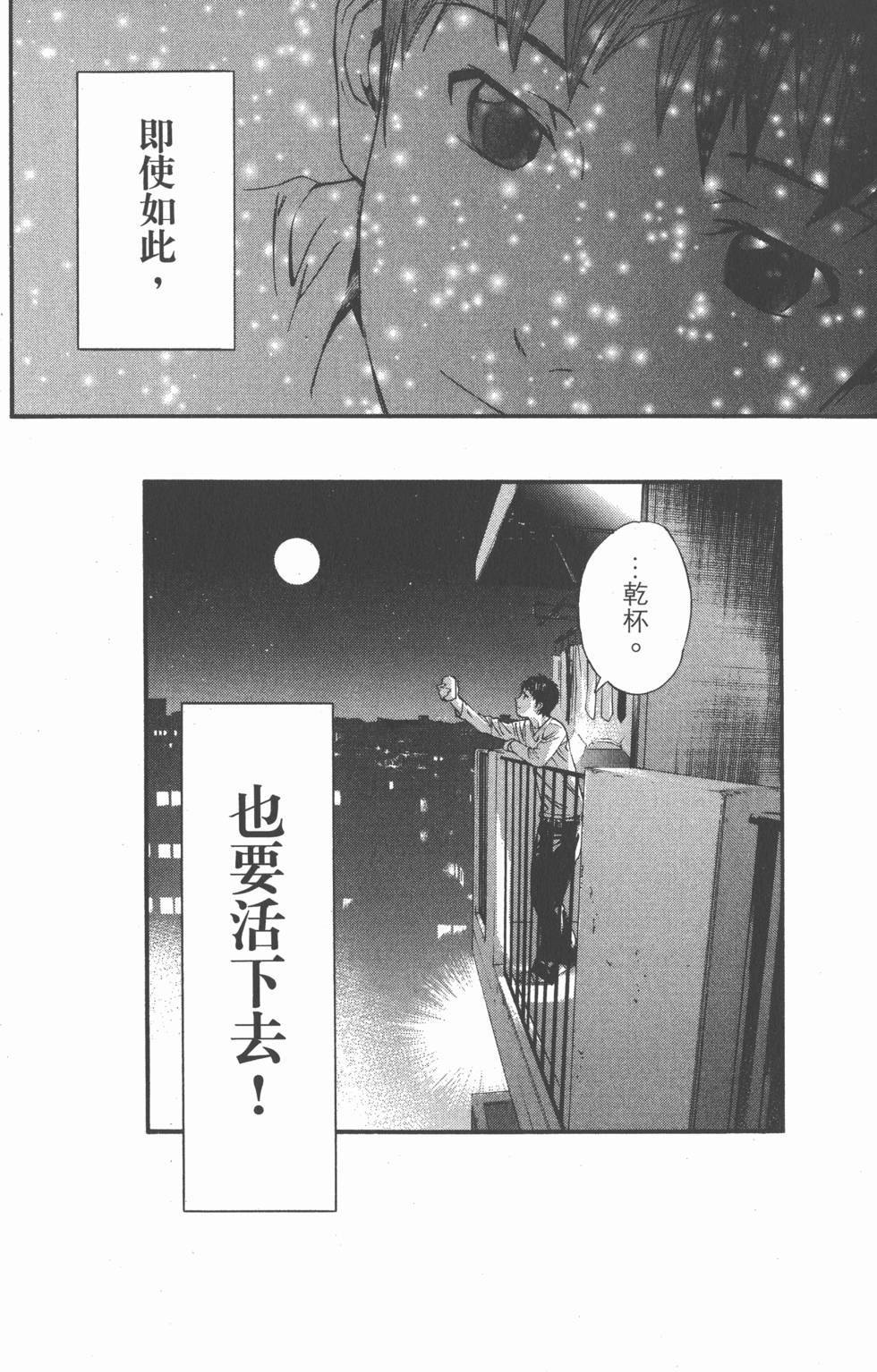 第188页