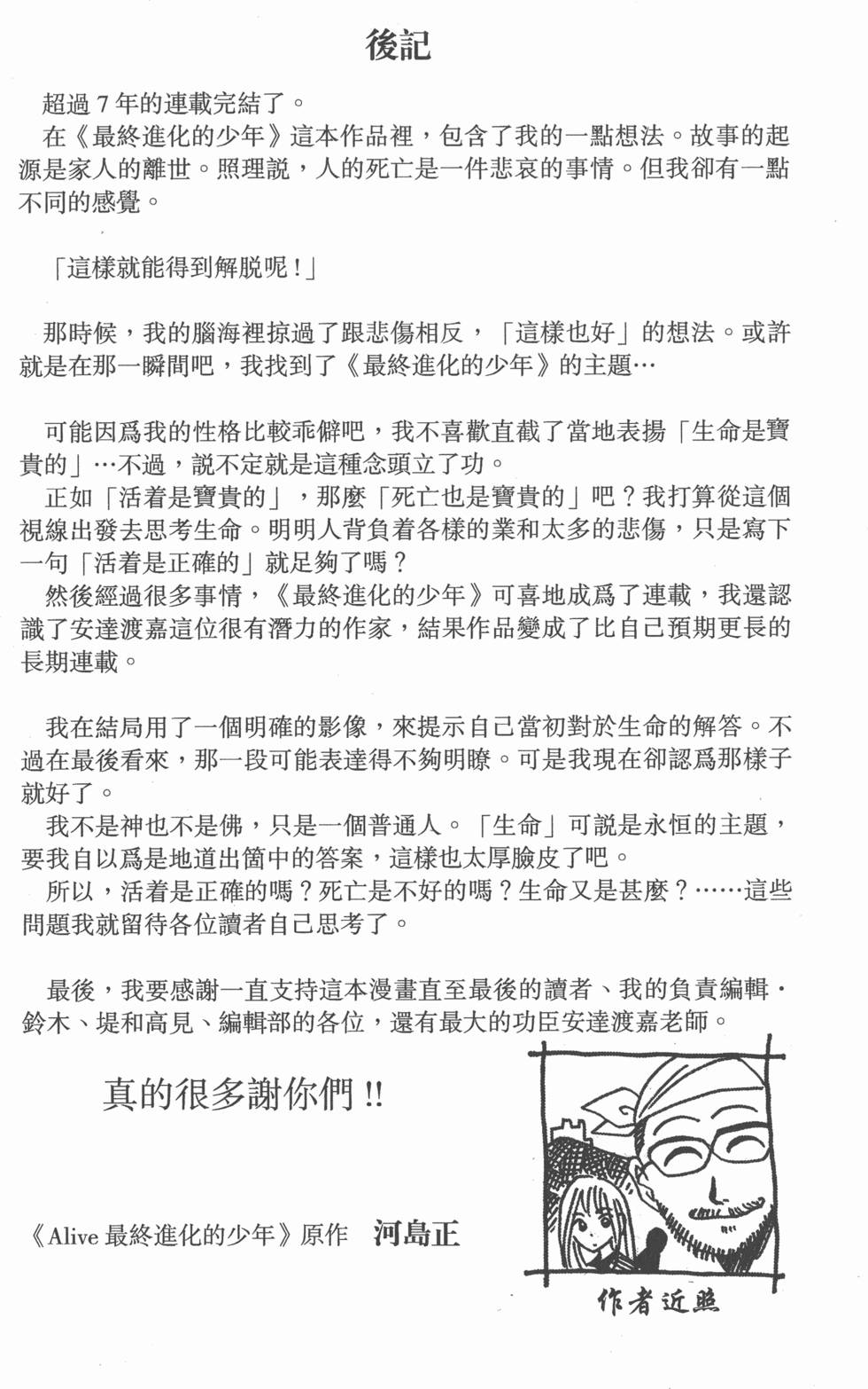第190页
