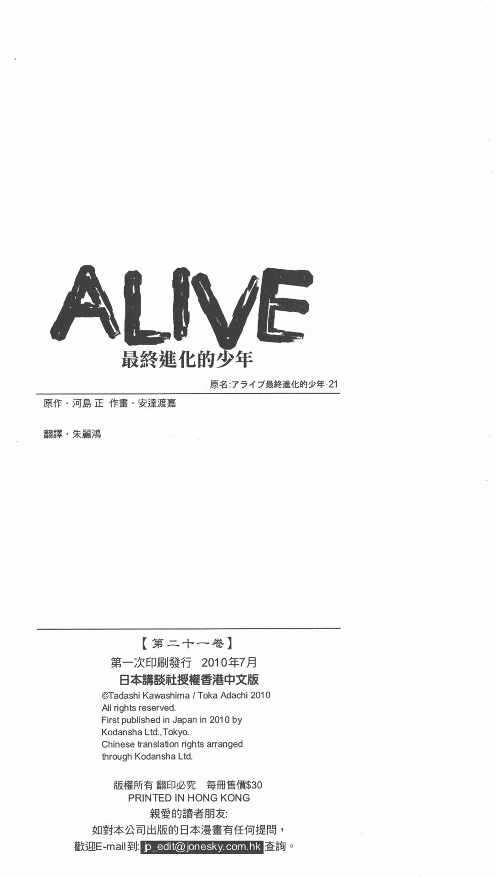 第192页