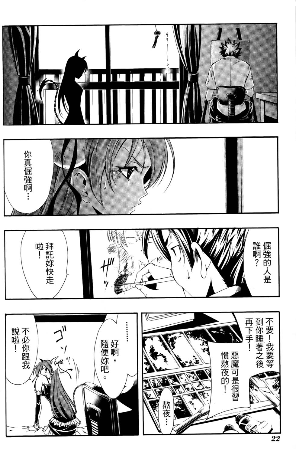 第21页