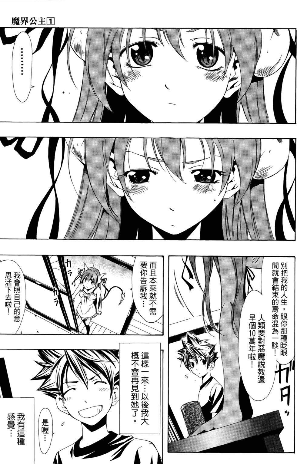 第34页