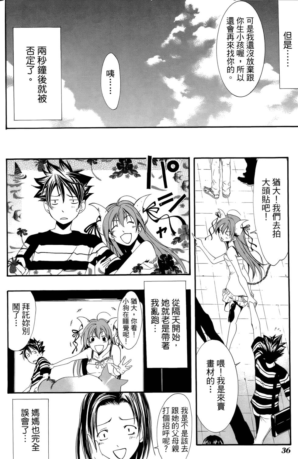 第35页