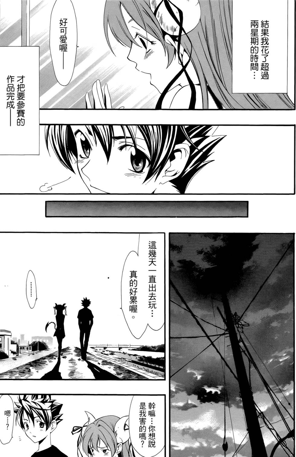 第36页