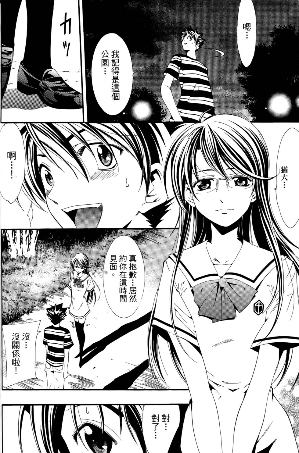 第43页