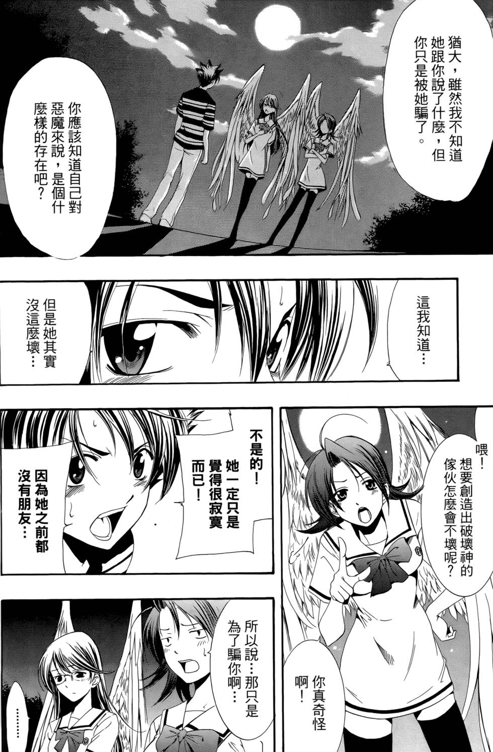 第47页