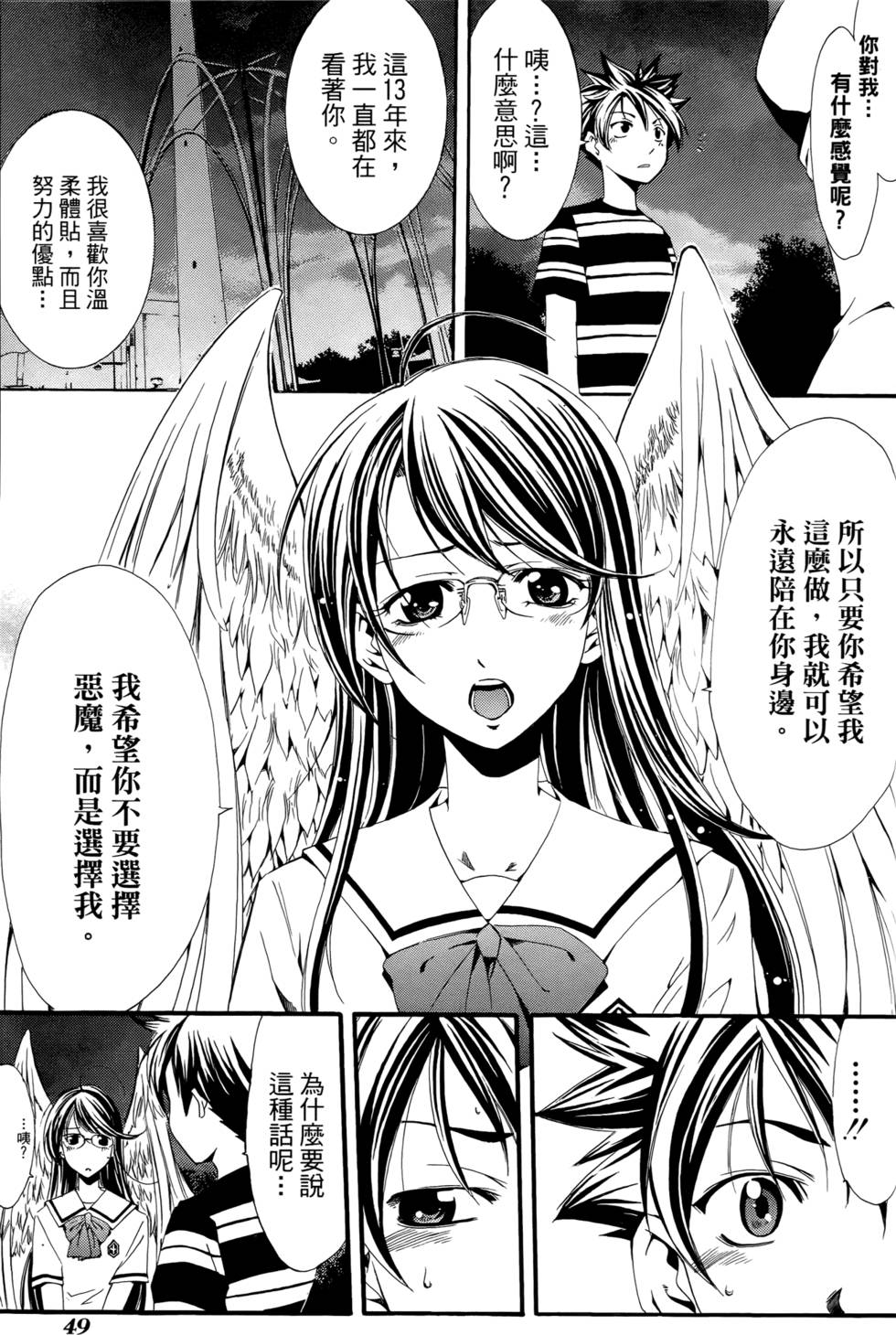 第48页
