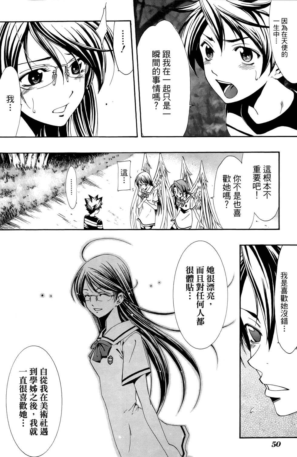 第49页