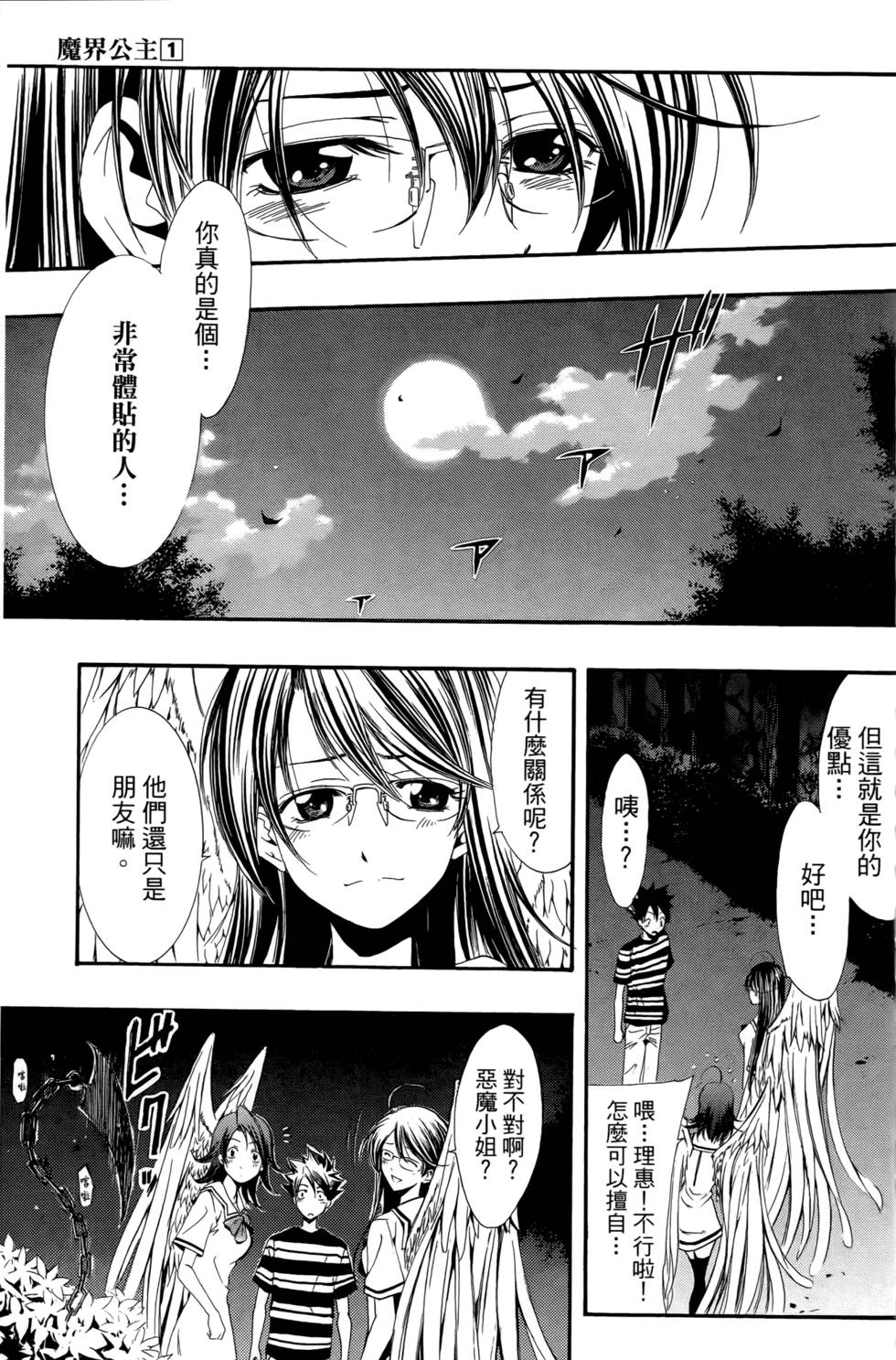 第52页