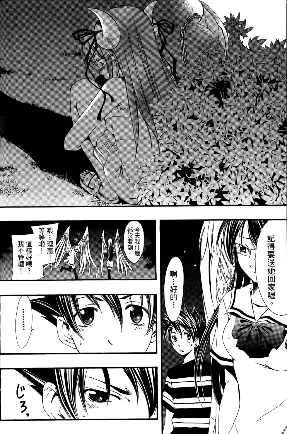 第53页