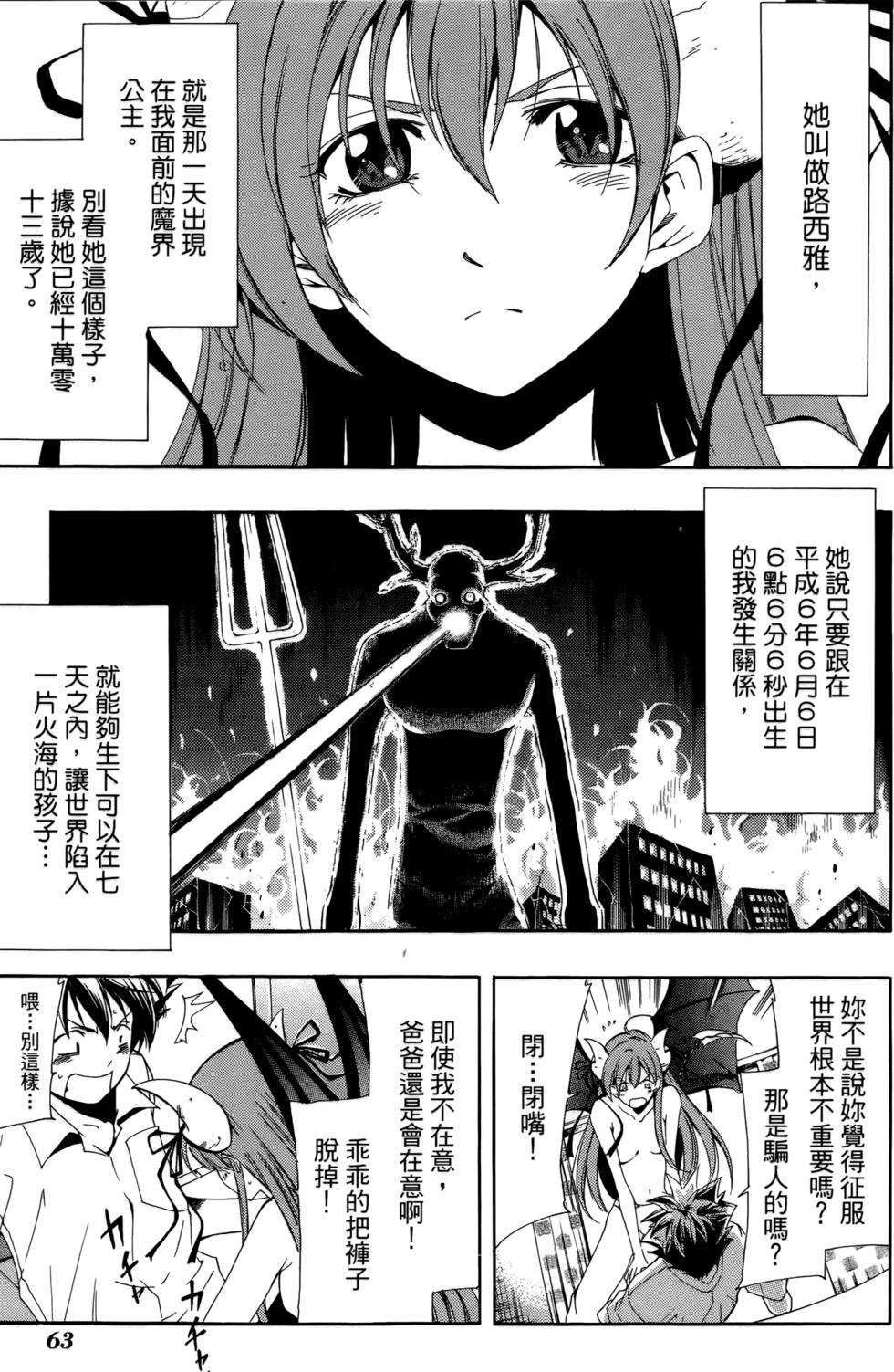 第62页