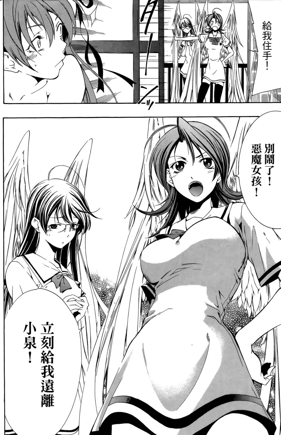 第63页