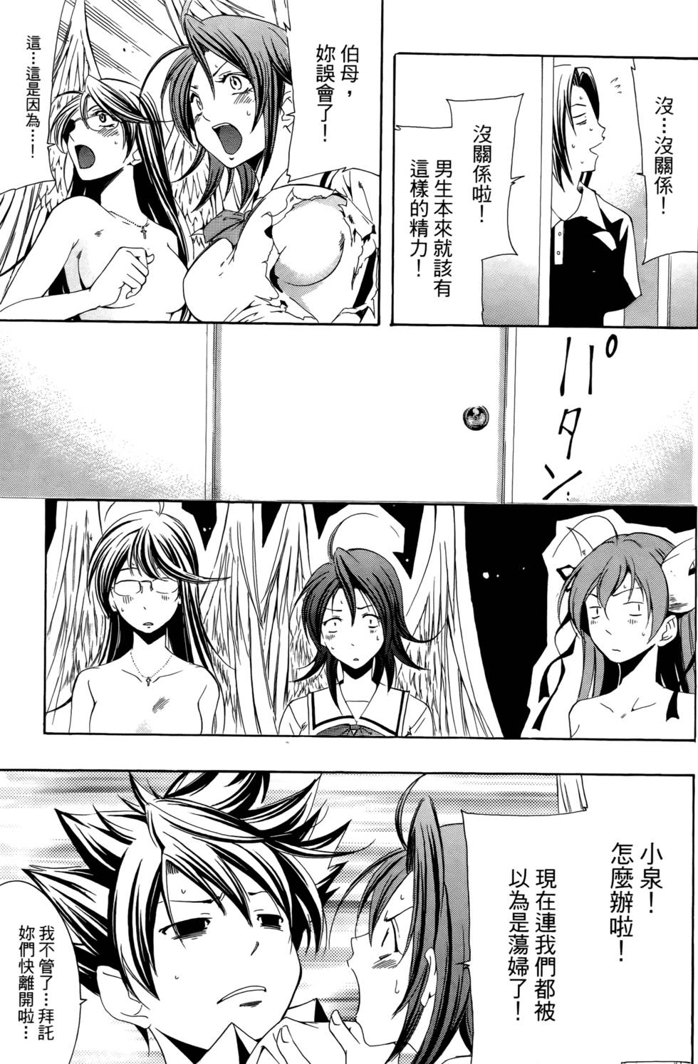 第68页