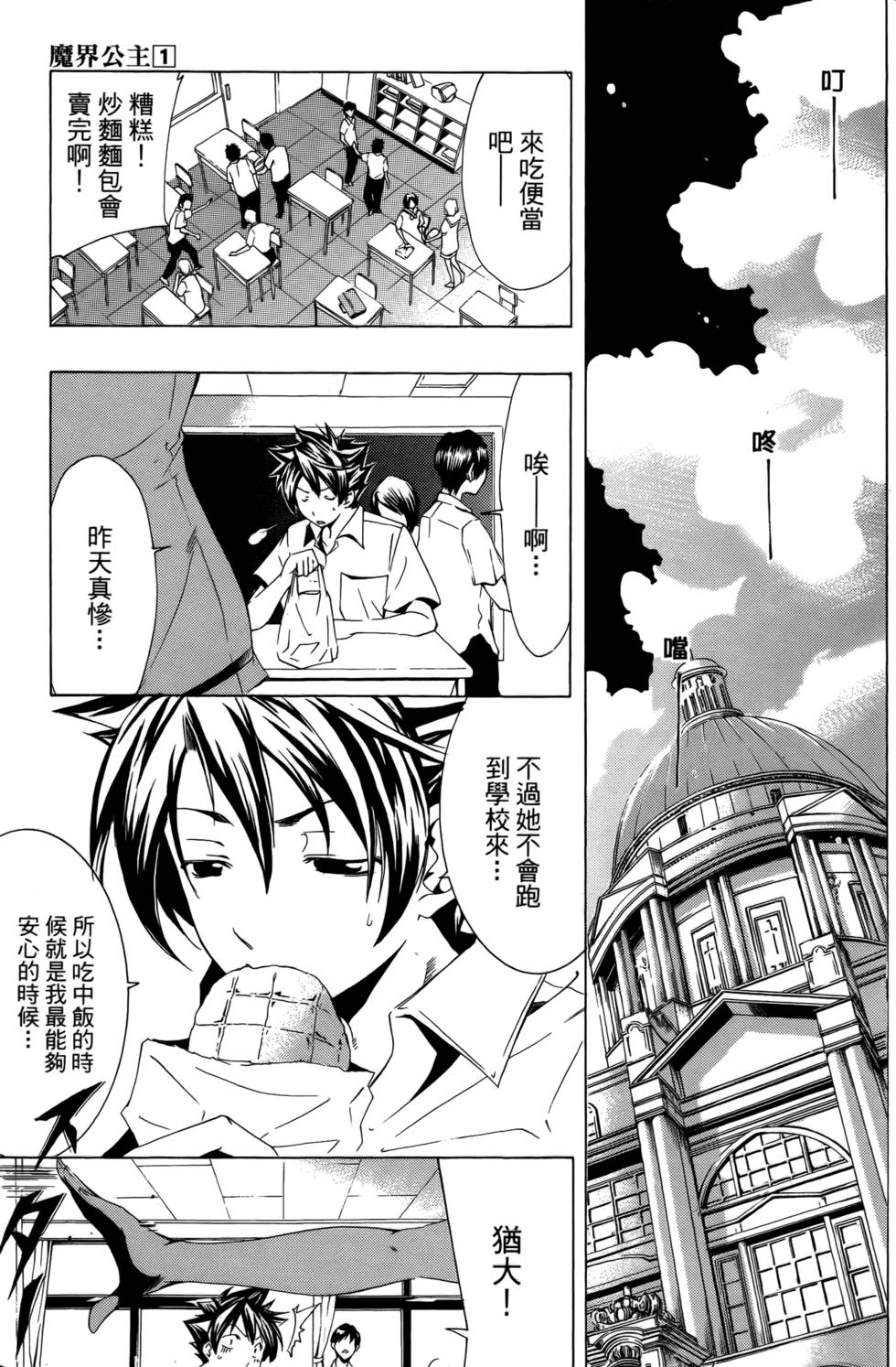 第70页
