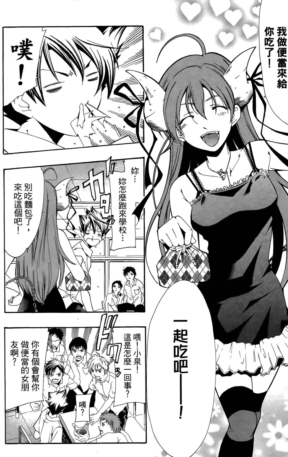 第71页