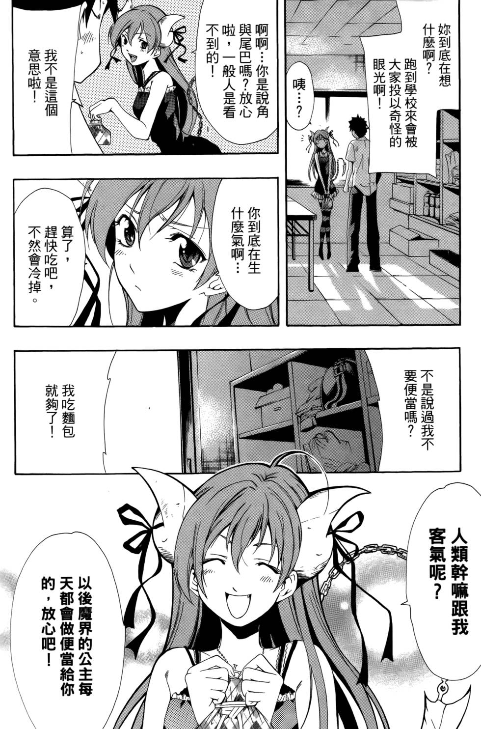 第73页