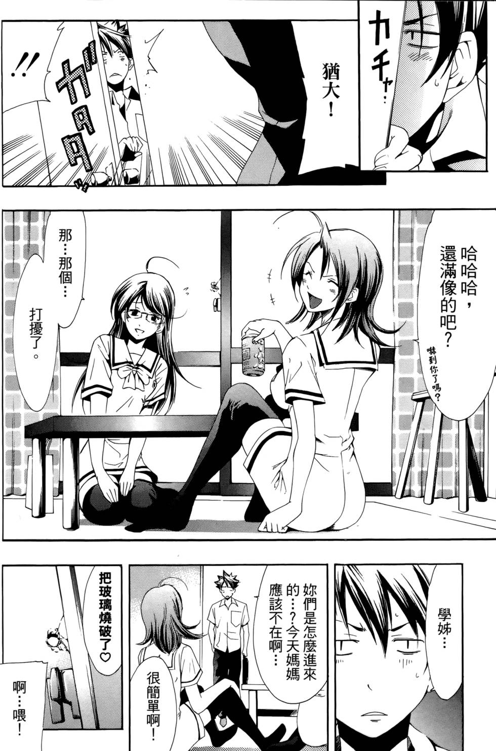 第77页