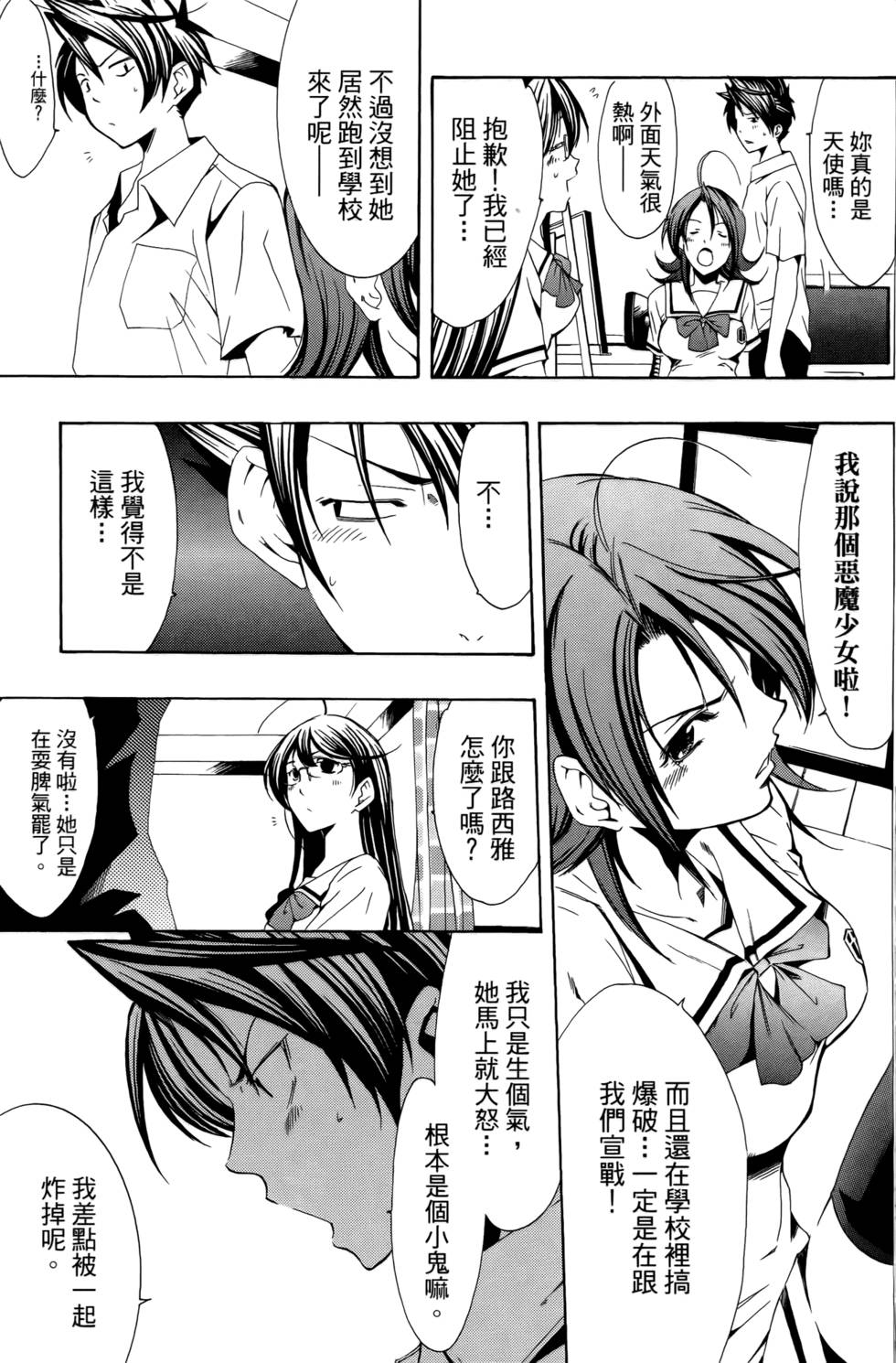 第78页