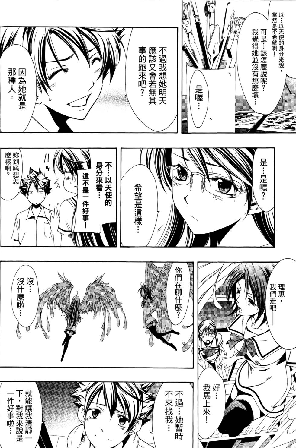 第81页
