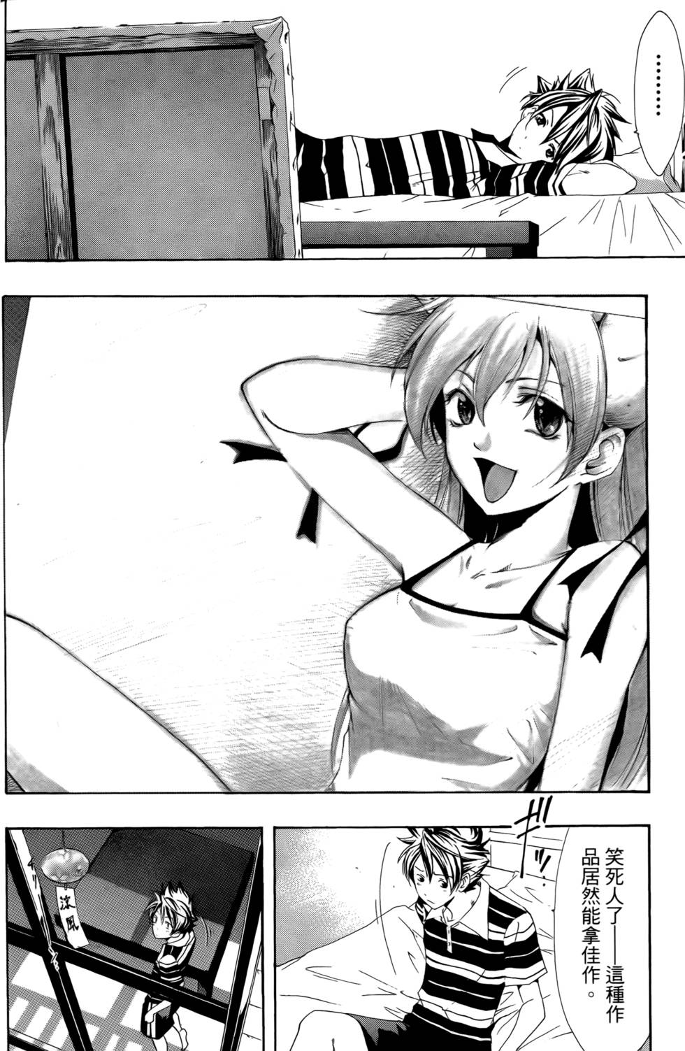 第83页