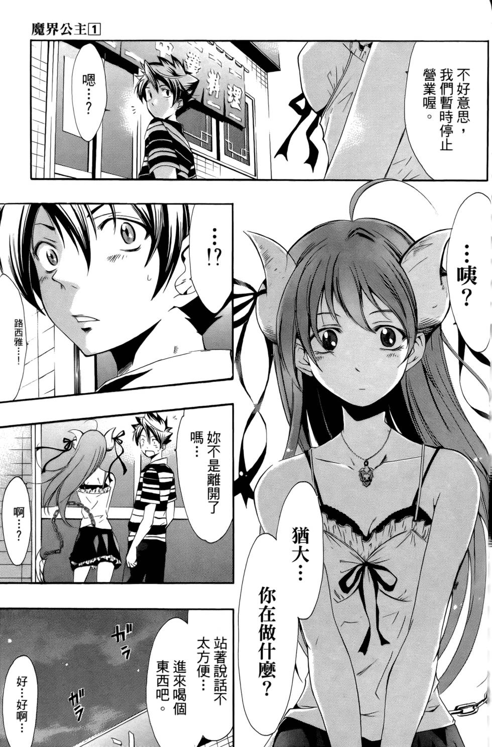 第86页