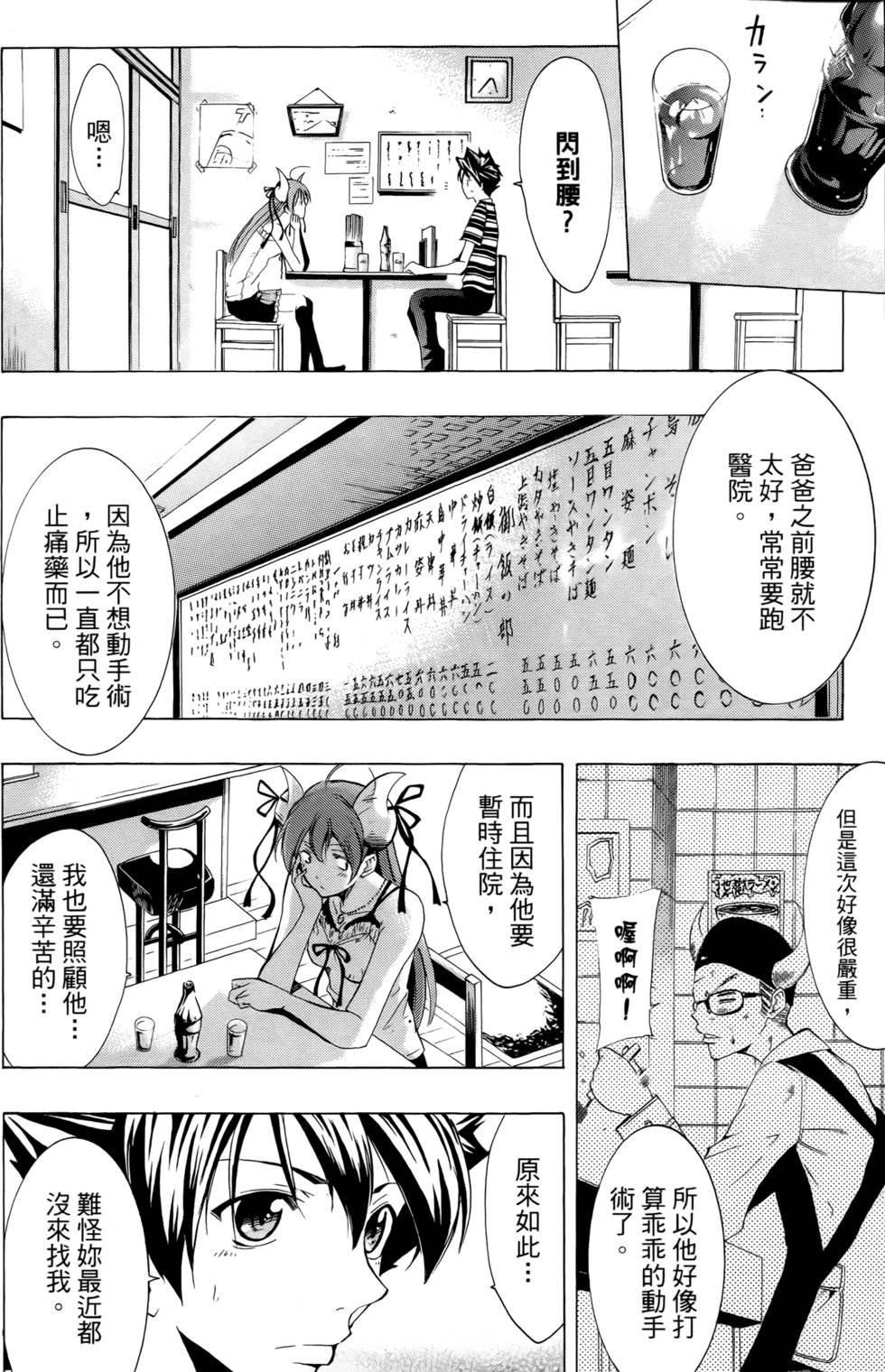 第87页