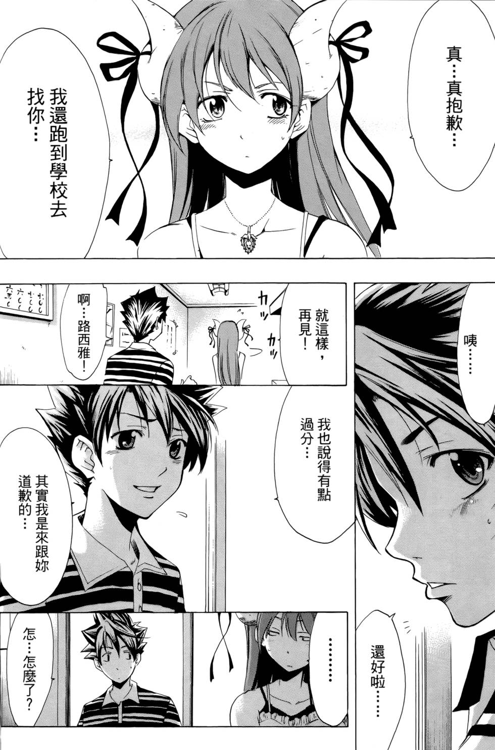 第89页