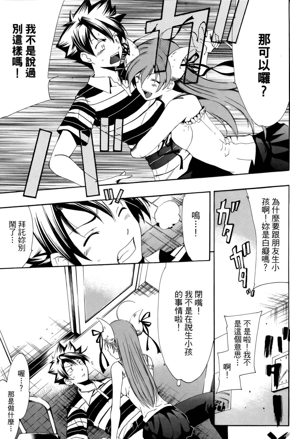 第90页
