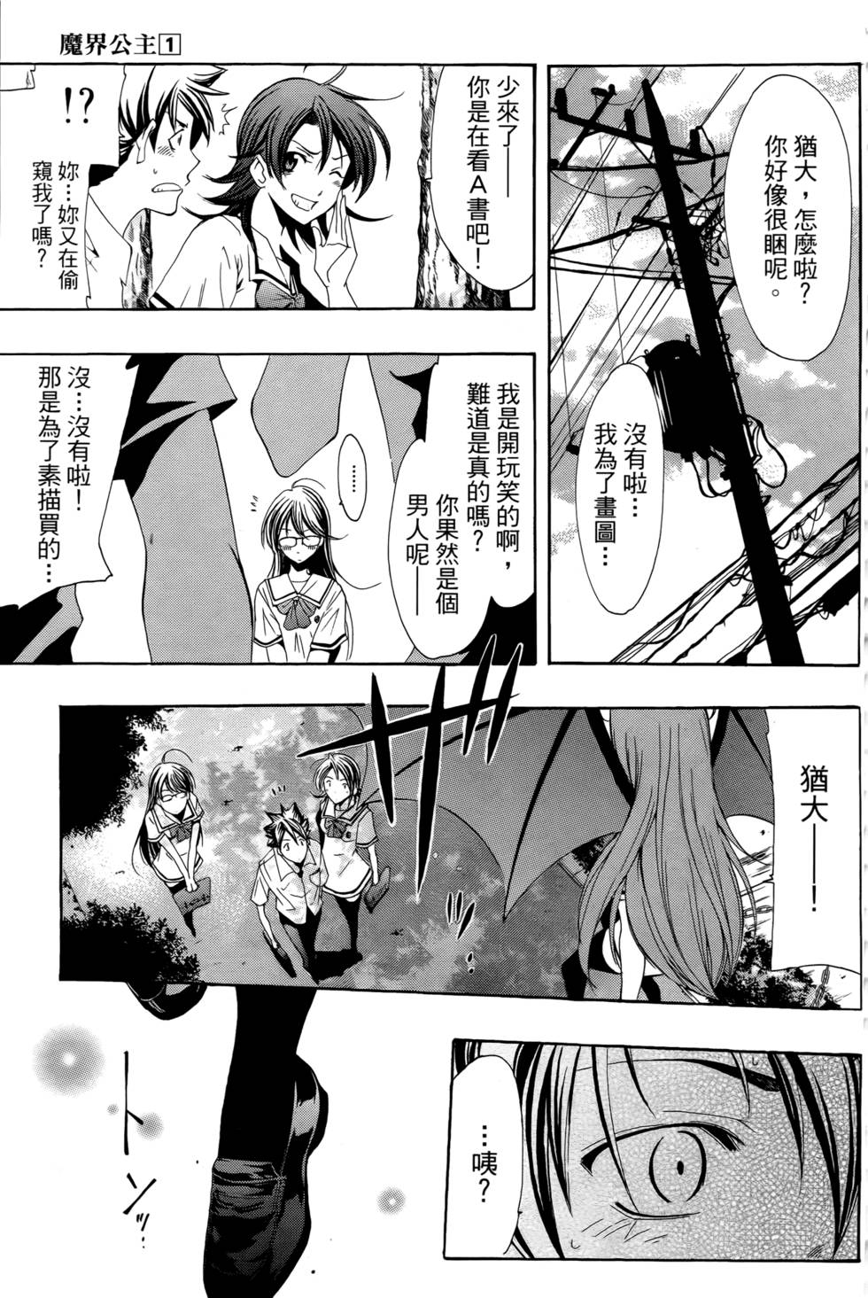 第92页