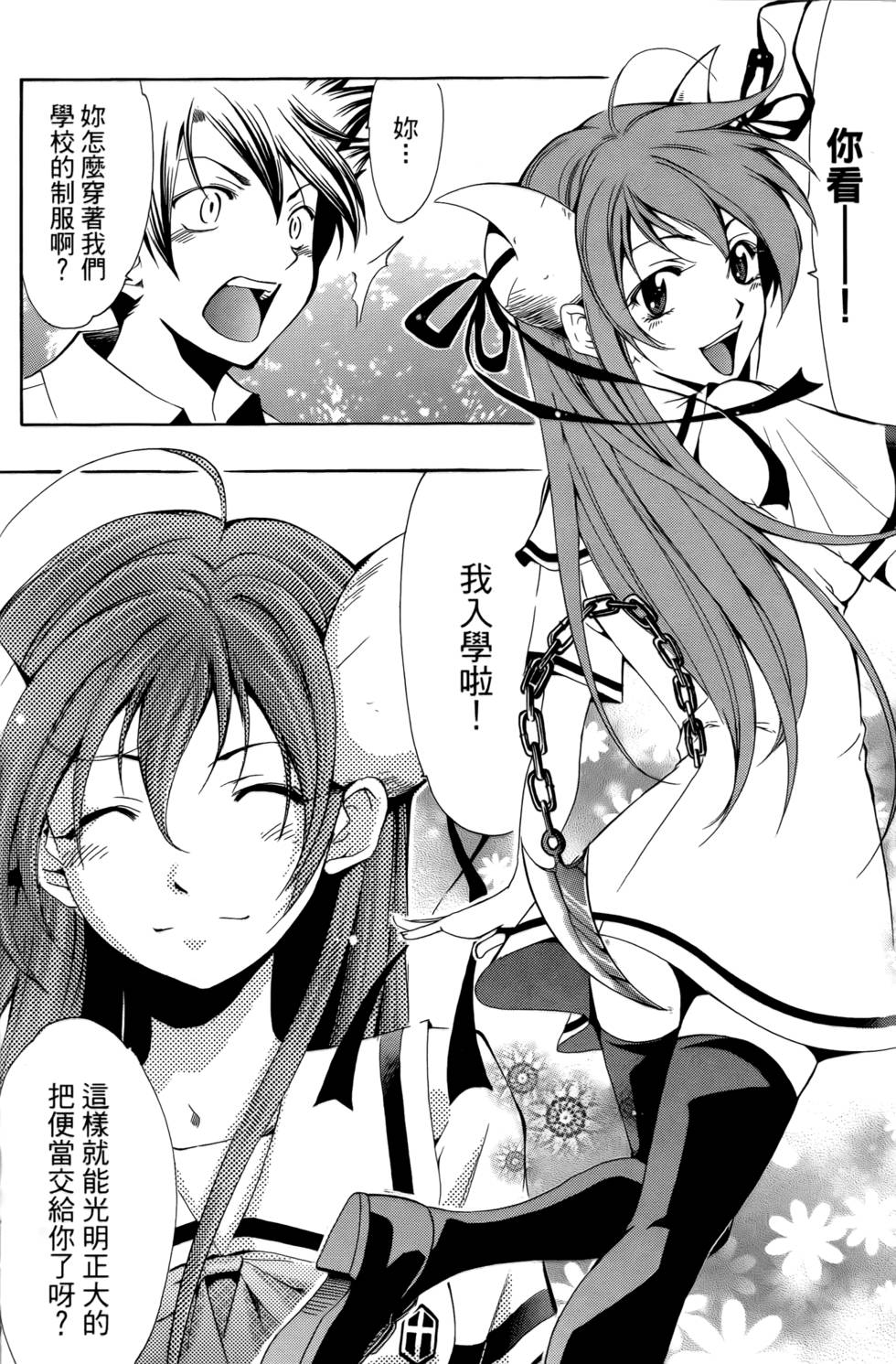 第93页