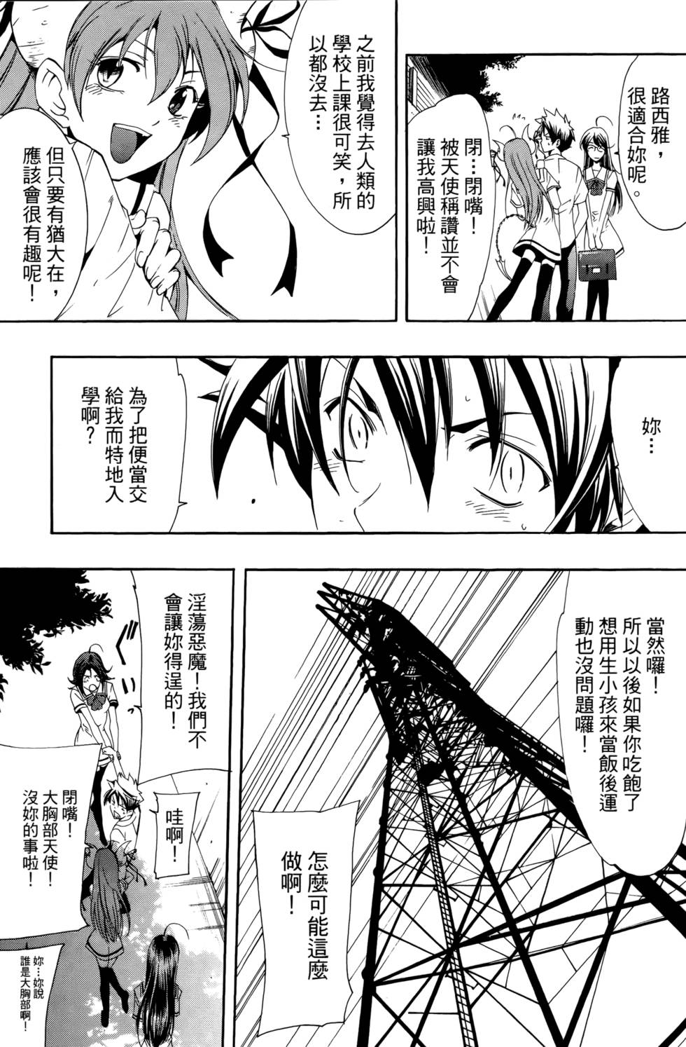 第94页