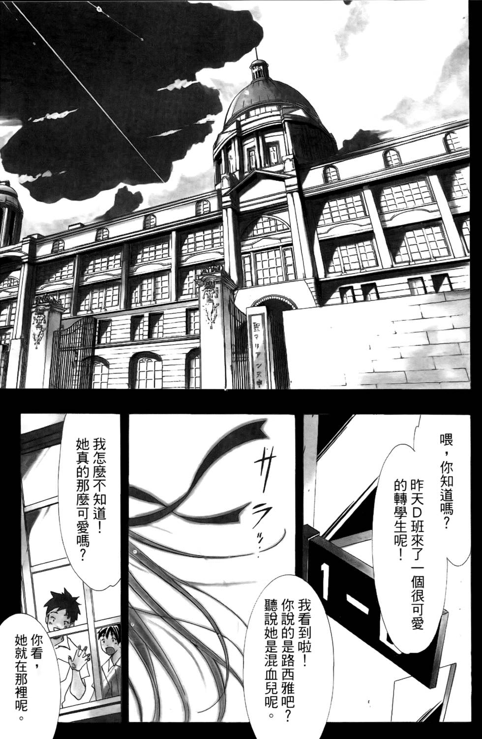 第96页