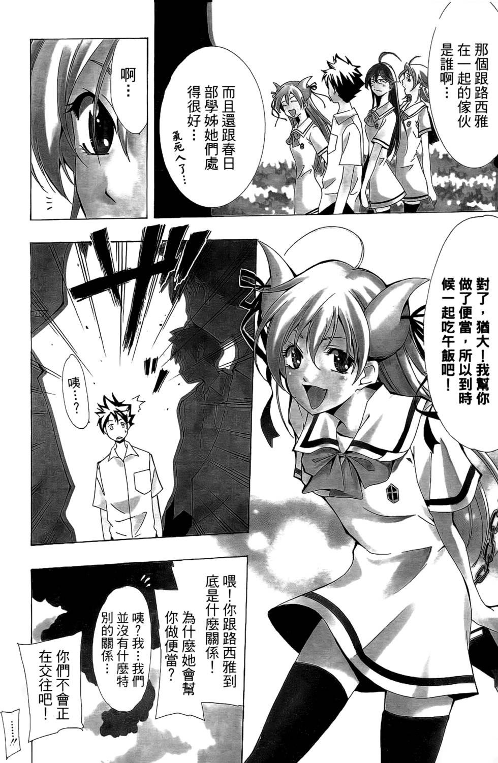 第99页
