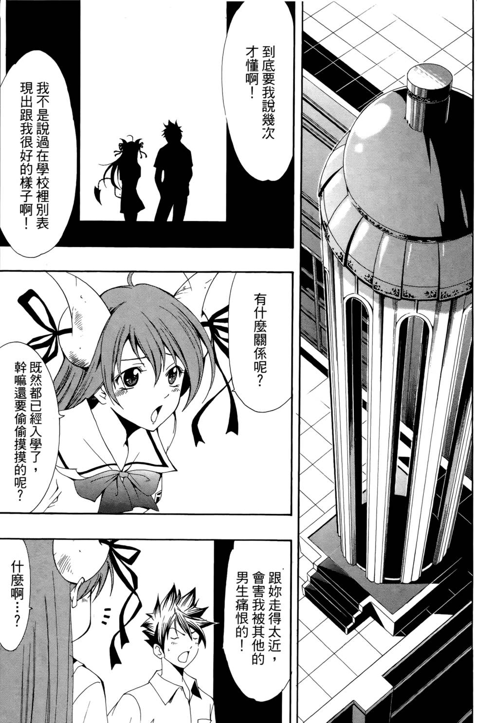 第100页