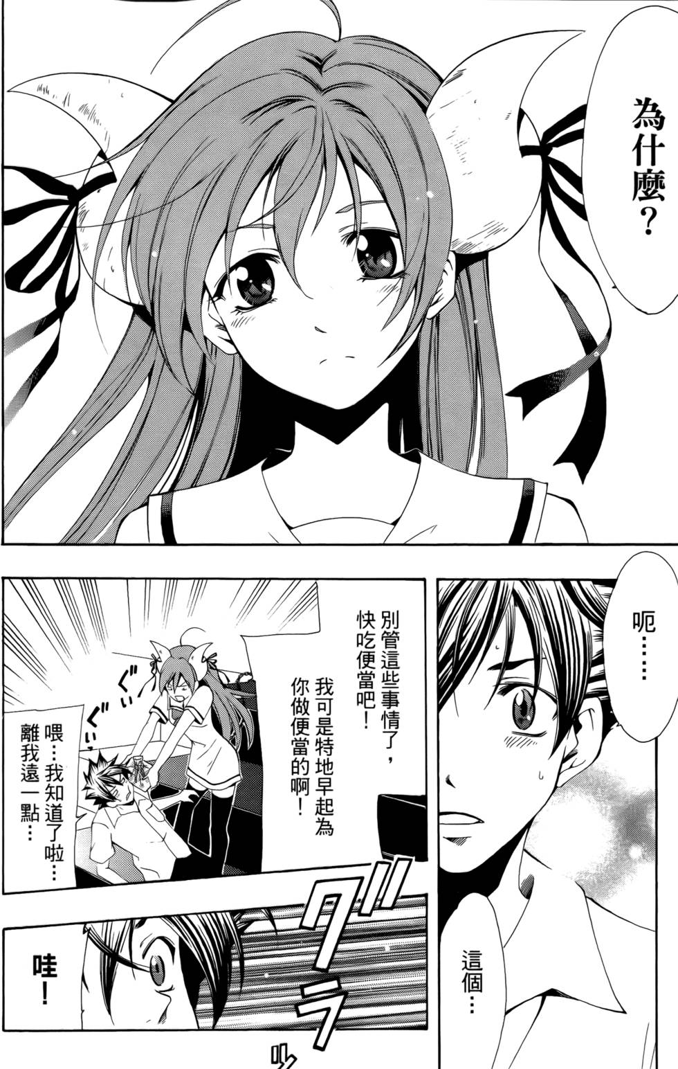 第101页