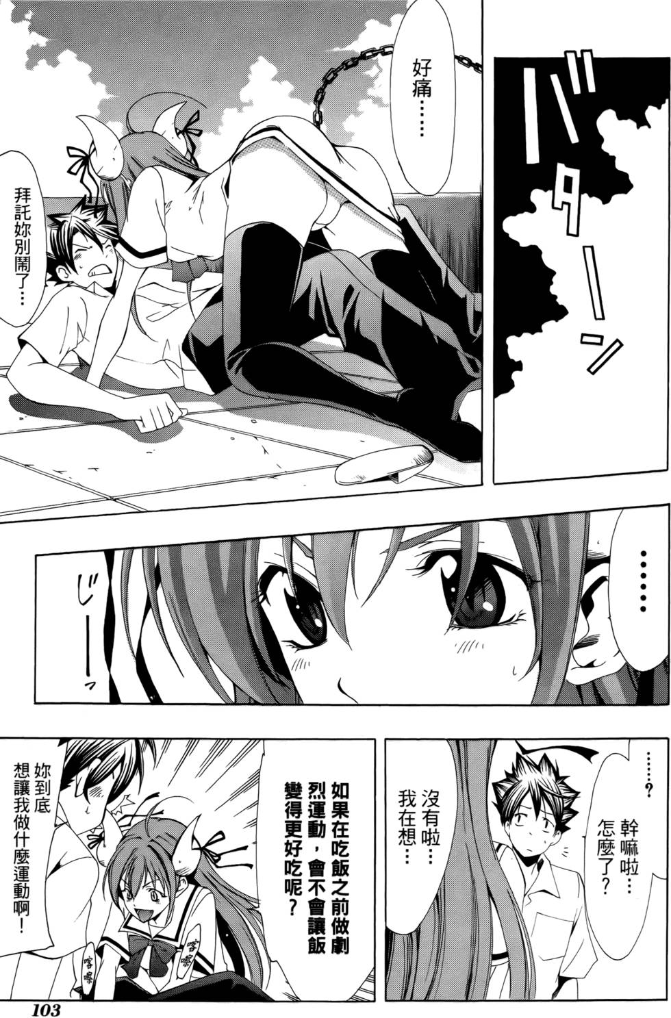 第102页