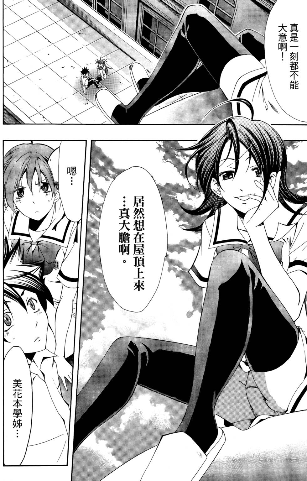 第103页