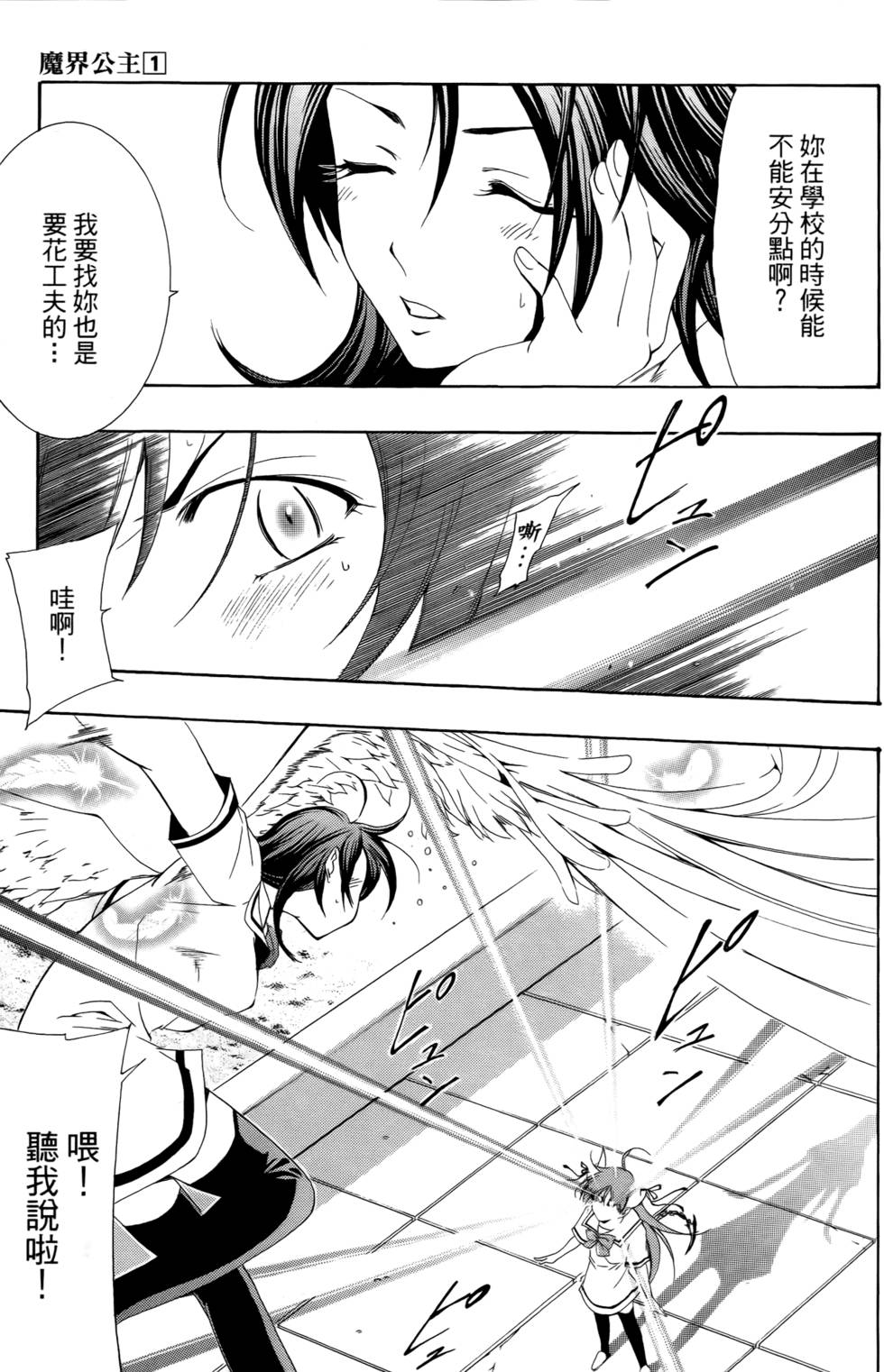 第104页