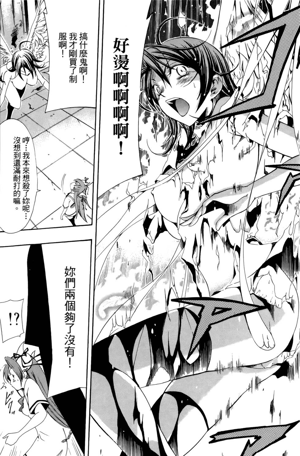 第106页