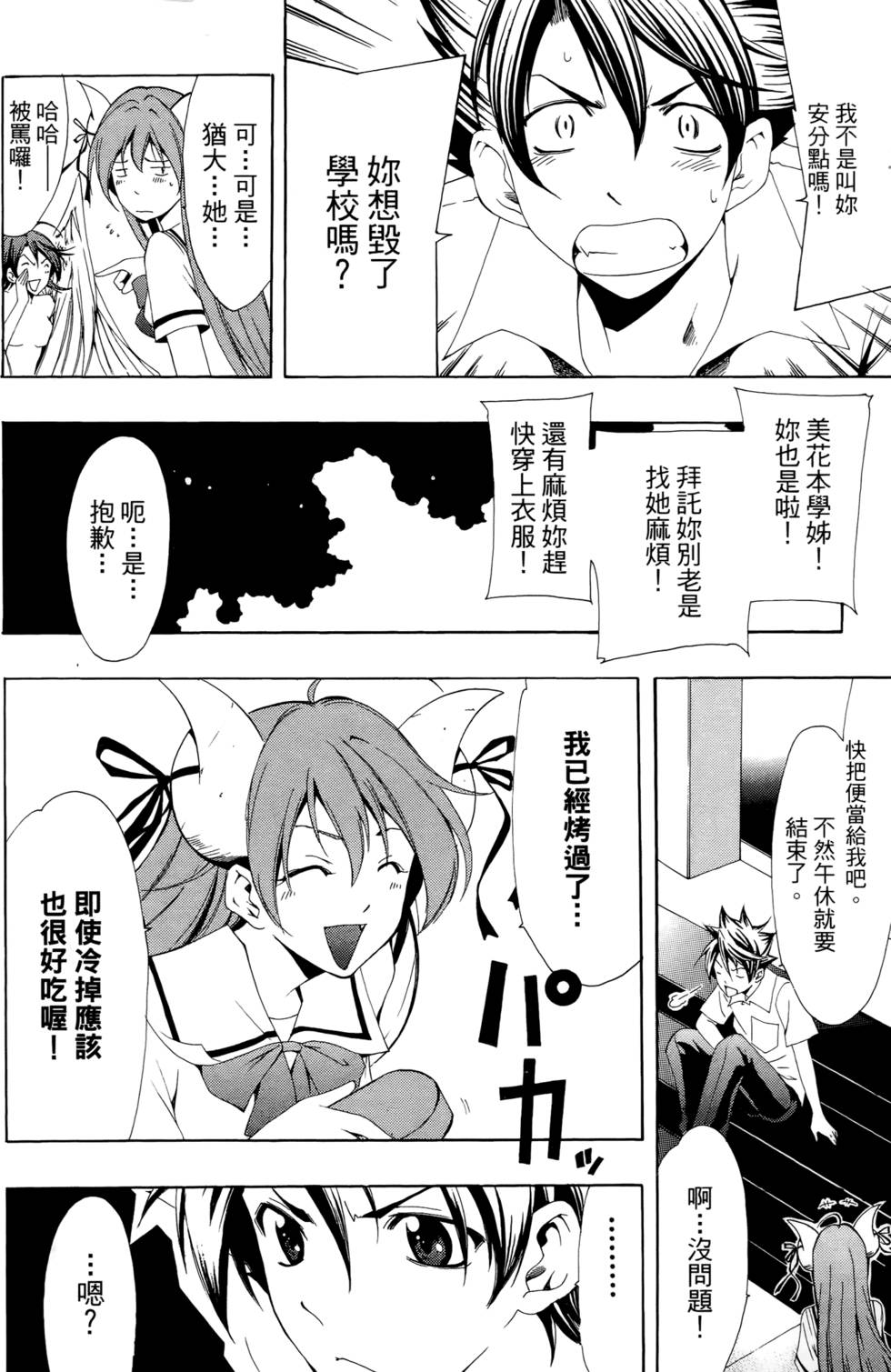 第107页