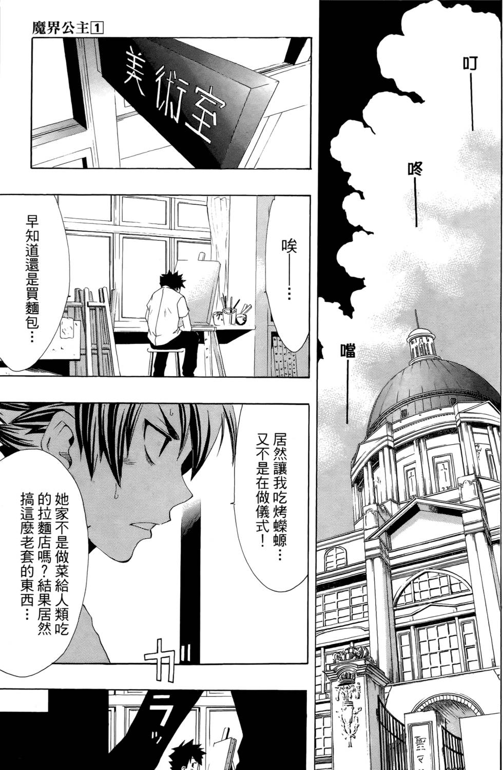 第108页