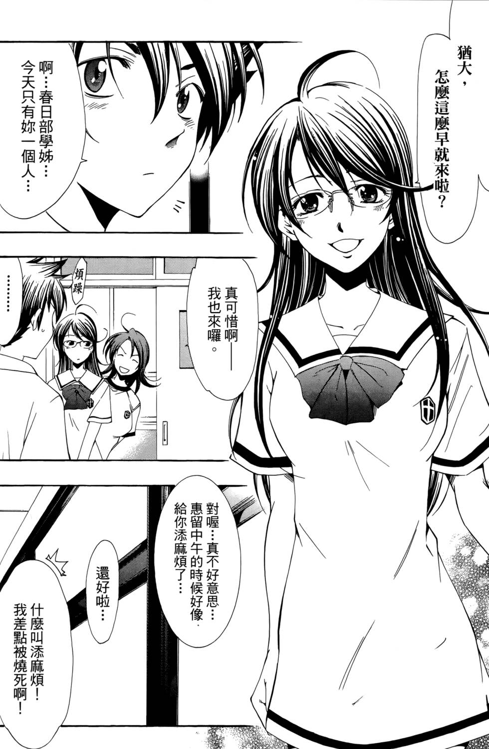 第109页