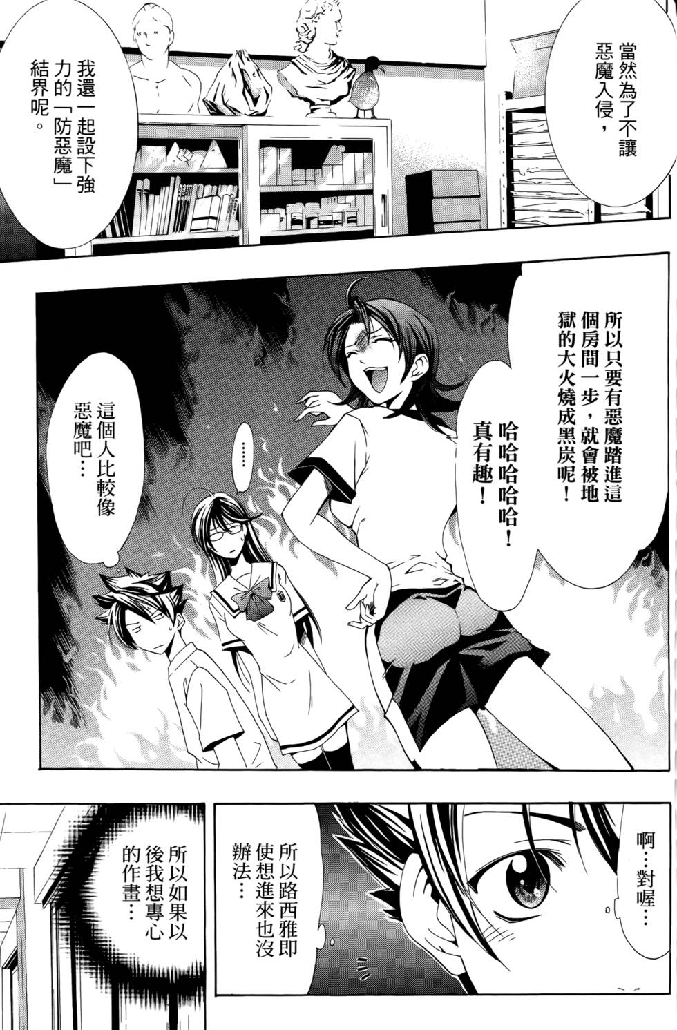 第112页