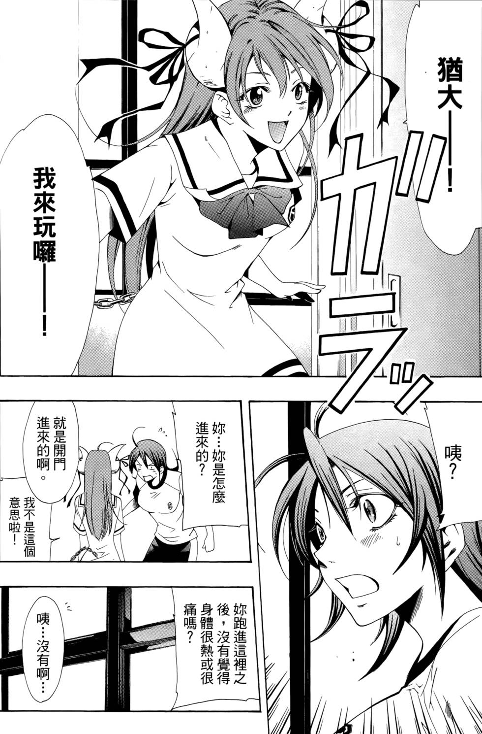 第113页